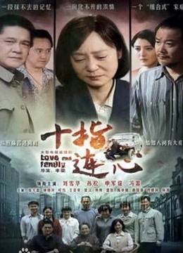 MeeHuTao – 八重神子 仙狐宫司异闻录 [1V/249MB]